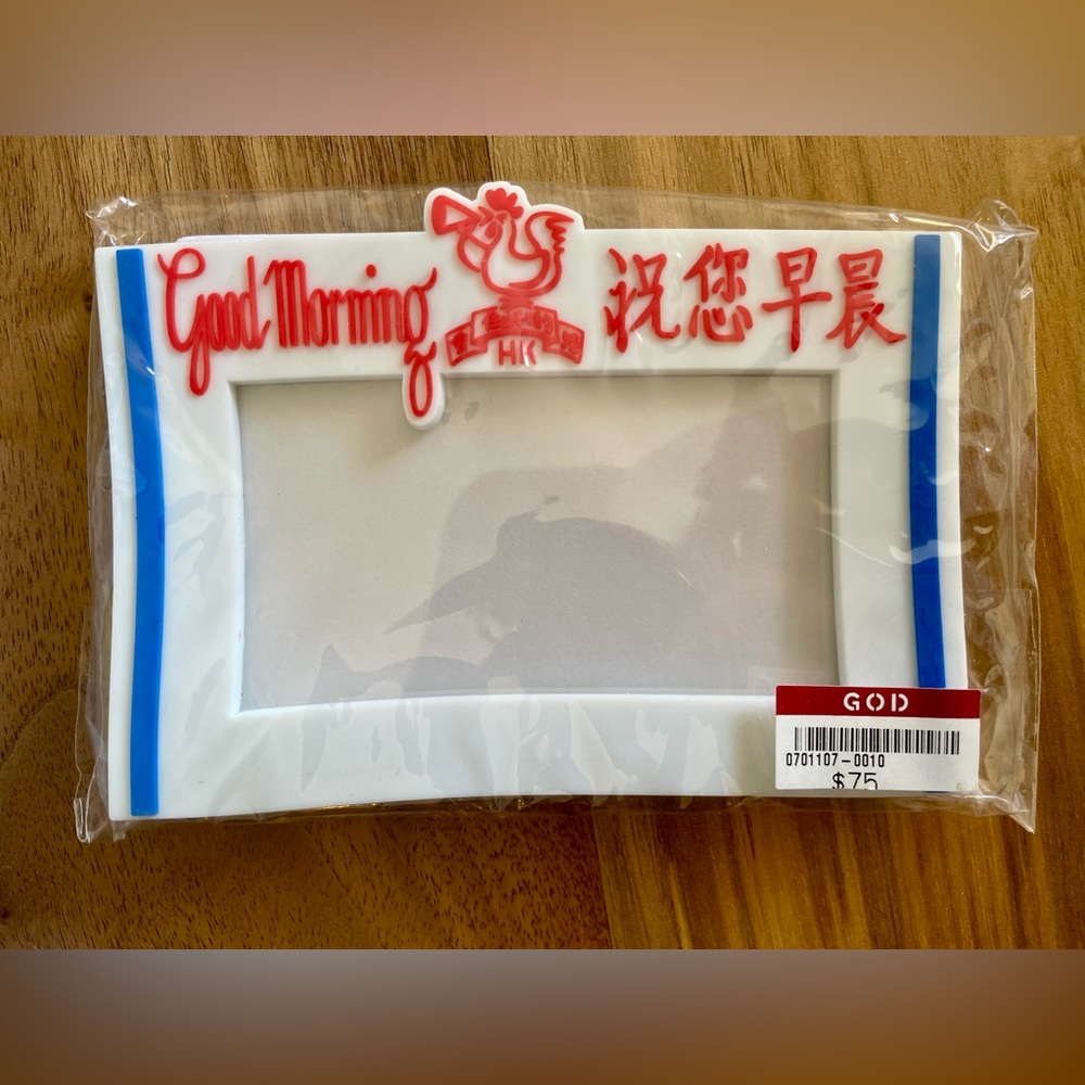 Hong Kong Good Morning Magnetic Frame